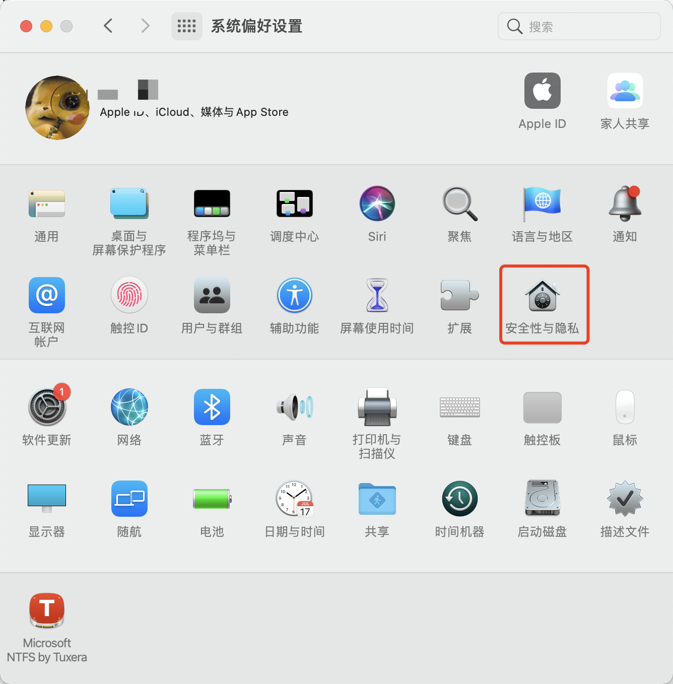 系统偏好设置